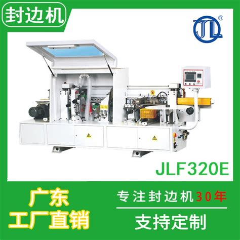 guangdong edge banding machine